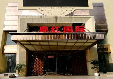 泉山商务KTV真空哪家最开放-鼎红国际KTV消费价格玩乐点评